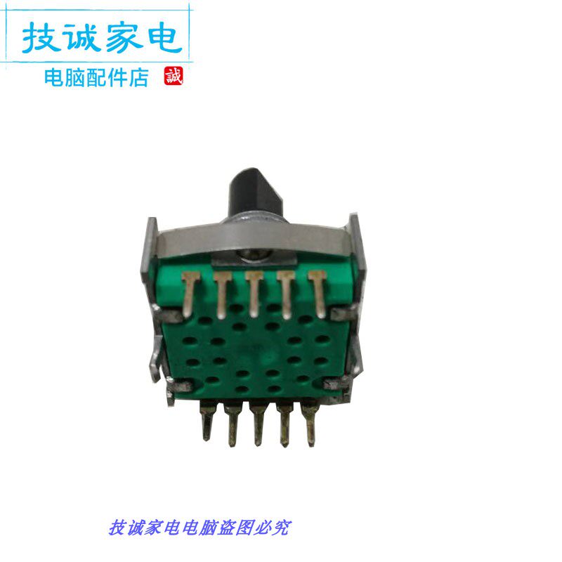 Buke Qianzhu spherical induction cooker Restaurant Hotel commercial induction cooker Gear switch shift 5 gears