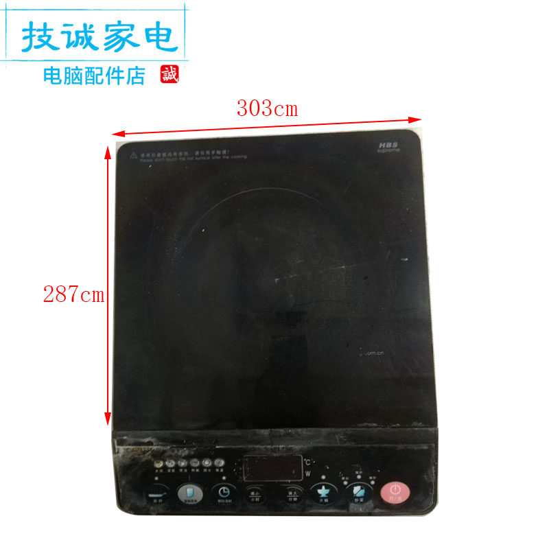 Jiuyang induction cooker accessories JYC-20BS2 20BS3 black crystal panel touch crystalized plate touch screen panel