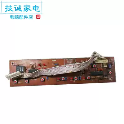 Jiuyang induction cooker accessories JYC-19AS9 display panel JYC-19AS1 19AS7 19AS9 key board 11 lines