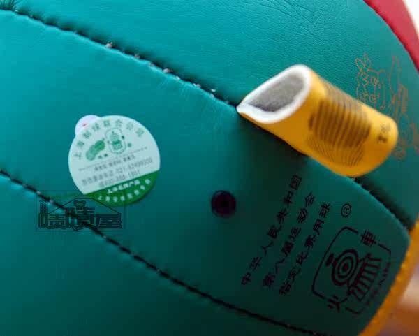 Ballon de volley-ball - Ref 2010857 Image 14