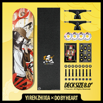 DBH skateboard one under one beginners new hands professional maple wood teenagers children moving for a second time $1985 skateboard