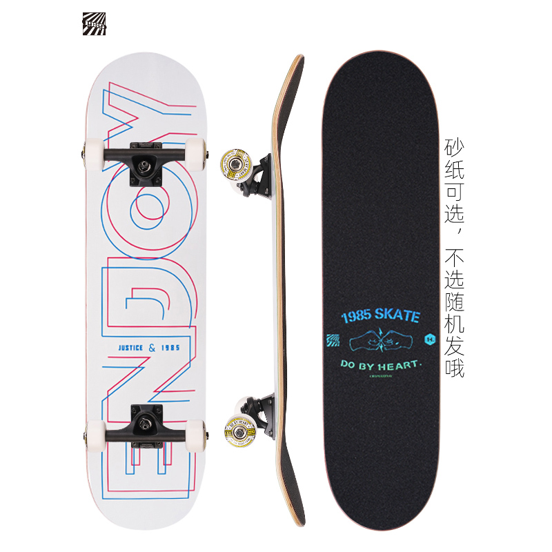 1985 Skateboard Shop DBH Skateboard beginner professional four wheels teen double rocker novice brush street king bo