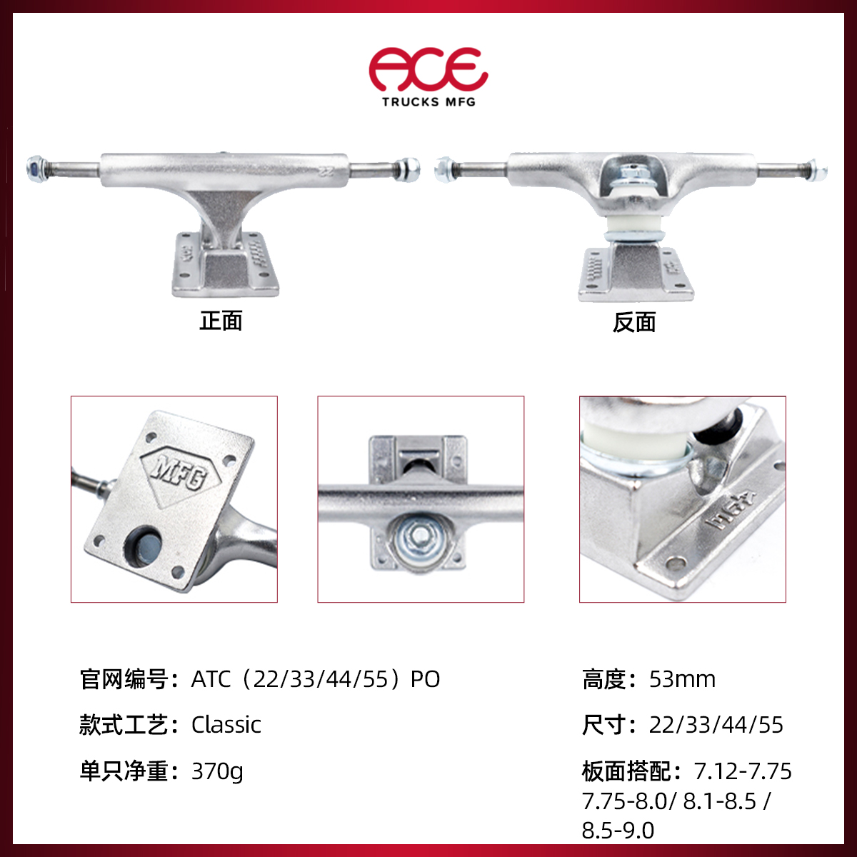 ACE Skateboard Bridge Import Bracket Classic Flexible Soft Bridge Solid Professional 1985 Skateboard Double Teething Bracket Accessories