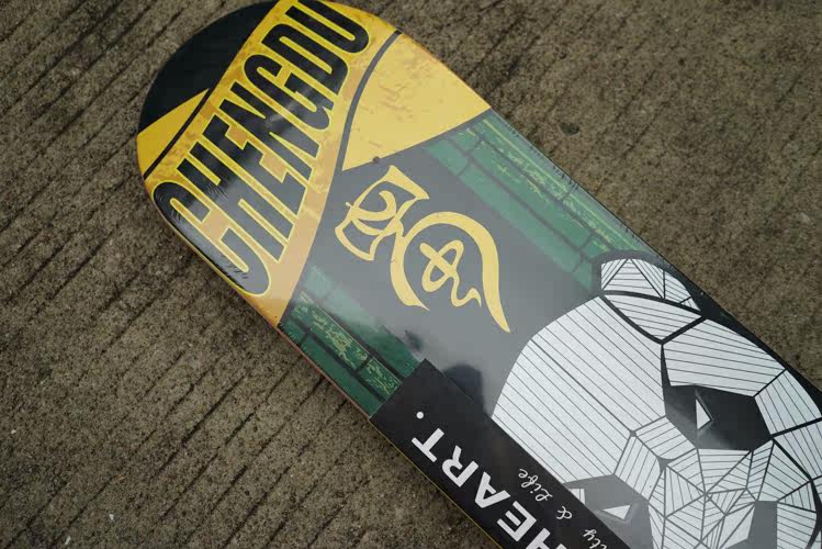 Skateboard - Ref 2595034 Image 6