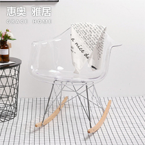 Nordic ins wind stool lazy living room net red chair transparent crystal balcony rocking chair female bedroom Nordic style