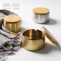 Light luxury ashtray living room anti-fall Nordic atmosphere large household with cover trend stainless steel marriage ashtray ins