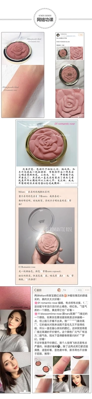 Lin Yun khuyên dùng Milani hoa hồng nổi cánh hoa hồng phấn trang điểm nude tự nhiên rouge khả năng sửa chữa để làm sáng tông màu da - Blush / Cochineal phấn má chanel