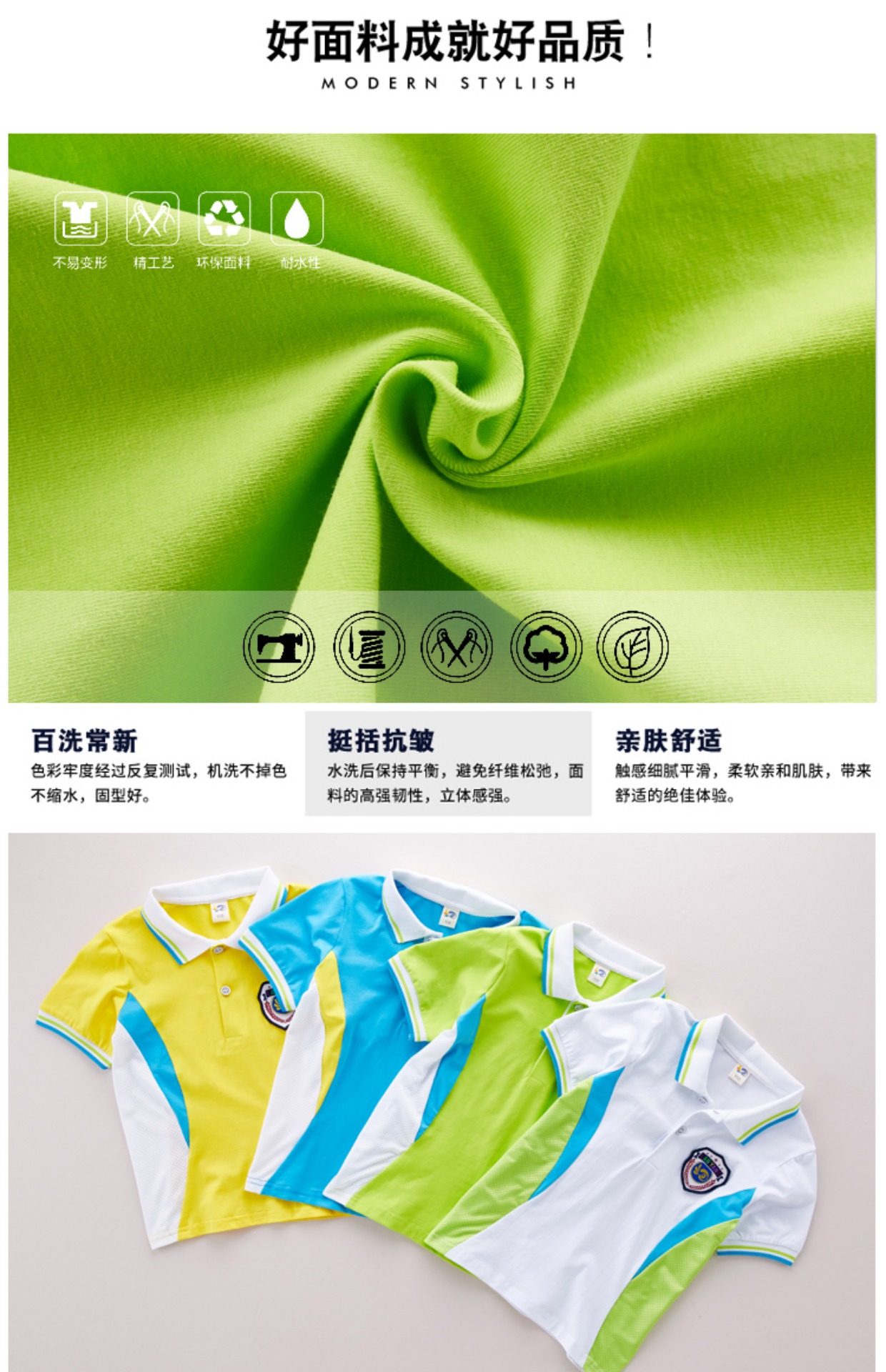 Vườn mẫu giáo Mặc mùa hè Trò chơi phù hợp với Đại học Anh Gió tay ngắn Cotton Hàn Quốc Trường tiểu học Đồng phục Dịch vụ - Đồng phục trường học / tùy chỉnh thực hiện quần áo be trai sành điệu