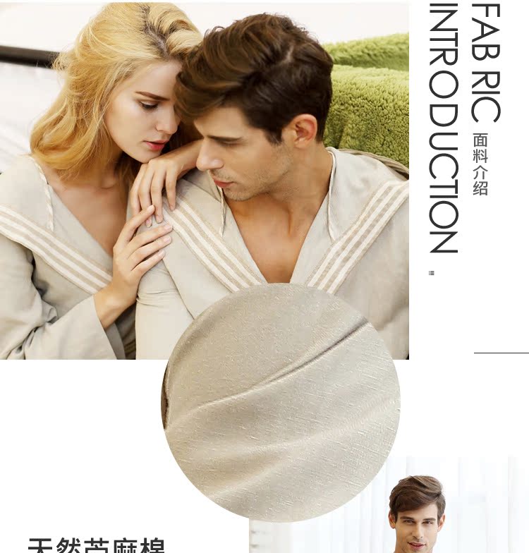 Peignoir jeunesse 7 VEILS 7VMM002 - Ref 591366 Image 6