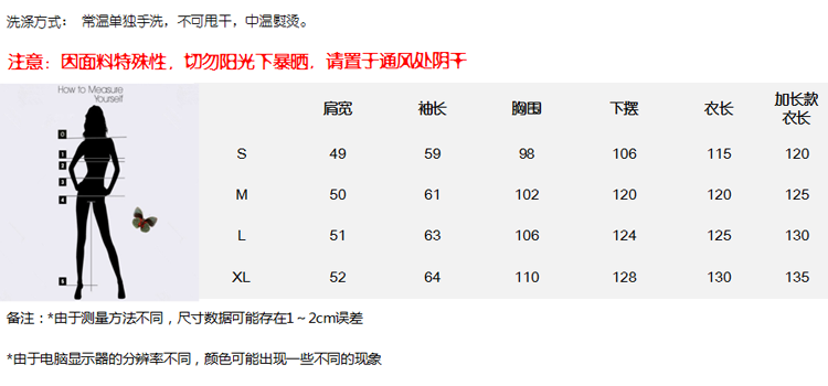 Peignoir jeunesse 7 VEILS 7-10 - Ref 593667 Image 27