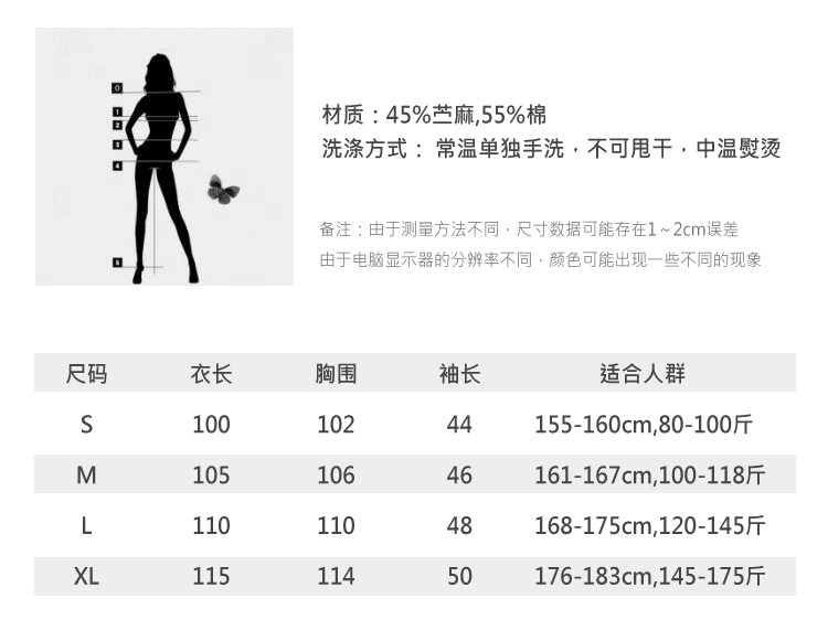 Peignoir jeunesse 7 VEILS 7V0098 - Ref 590367 Image 16