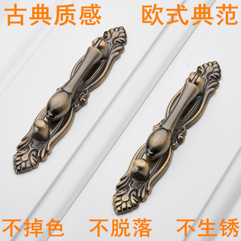 Chinese-style antique drawer wardrobe handle European-style bronze retro pastoral wine cabinet pendant ring cabinet door handle