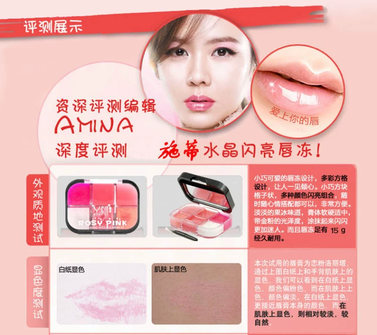 Son môi chính hãng pha lê 6 màu Môi màu nude Son bóng Lip Gloss Lip Balm Son dưỡng ẩm