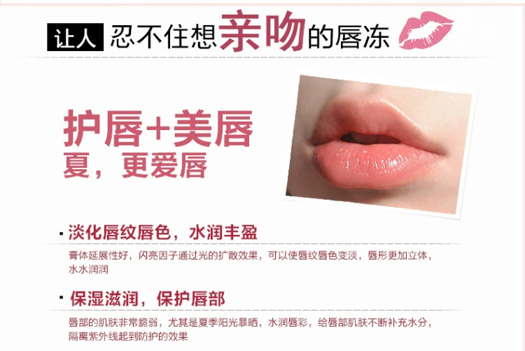 Son môi chính hãng pha lê 6 màu Môi màu nude Son bóng Lip Gloss Lip Balm Son dưỡng ẩm