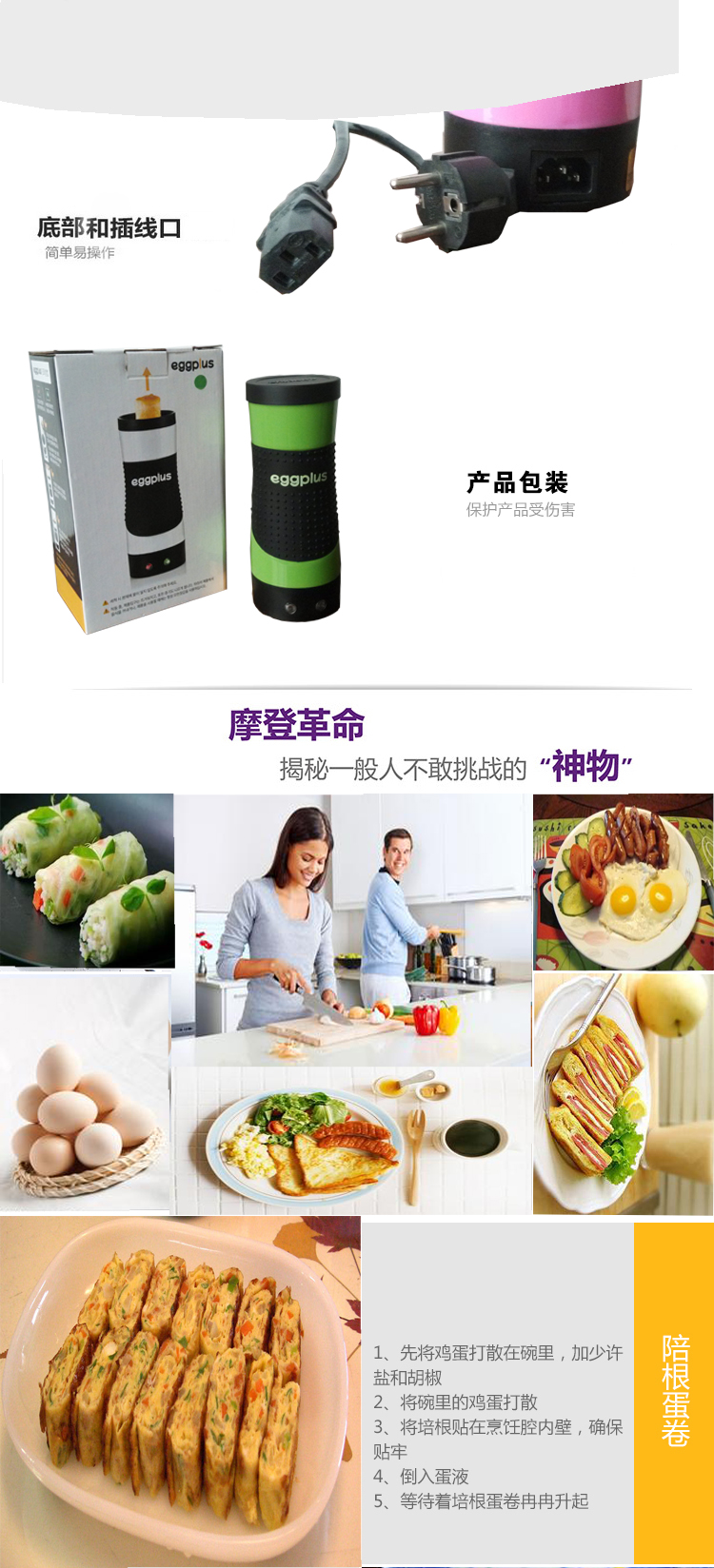 Sáng tạo mới trứng cuộn trứng tráng luộc trứng ăn sáng máy cuộn trứng cuộn ngày của mẹ món quà sức khỏe tình yêu bữa sáng - Nồi trứng 	ca nấu mì đa năng mishio