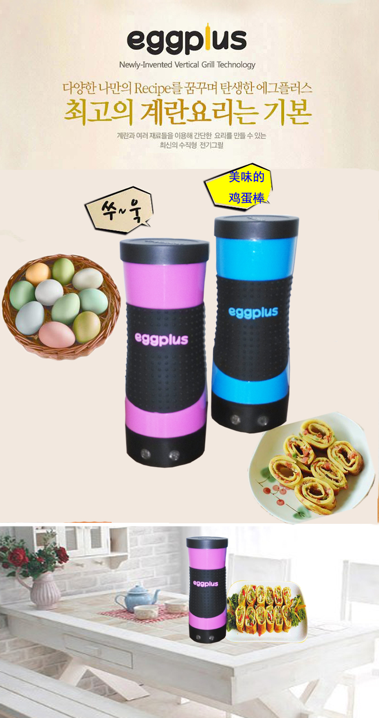 Sáng tạo mới trứng cuộn trứng tráng luộc trứng ăn sáng máy cuộn trứng cuộn ngày của mẹ món quà sức khỏe tình yêu bữa sáng - Nồi trứng 	ca nấu mì đa năng mishio