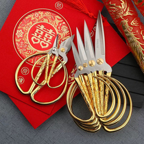 Paper-cutting cloth scissors household dragon and phoenix stainless steel ribbon-cutting wedding retro handmade small gold short-mouthed small head scissors