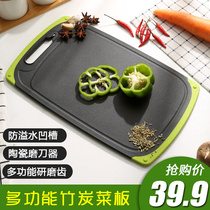 Multifunctional environmental protection bamboo charcoal cutting board antibacterial and mildew proof kitchen household sticky board cutting fruit board supplementary food cutting board cutting board
