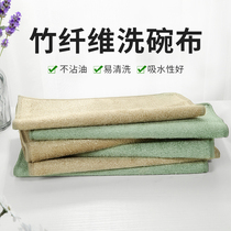 Bamboo fiber thickened dish towel household dishwashing towel non-oil kitchen cleaning water absorption is not easy to lose hair