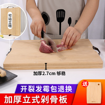 Whole bamboo cutting board rectangular household anti-mold sticky board kitchen chopping bone plate dormitory fruit bamboo cutting board