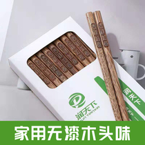 Chicken wing wood chopsticks household paint-free wax-free high-grade commercial Chinese style solid wood non-slip home tableware gift box set