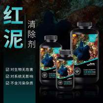 Red Clay Green Clay Scavenger Water Group Pharmacy Stable Water Purification Algae Removal of impurities Xingguo Marine Farm