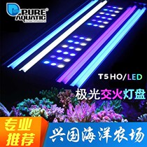 P Card Polar Light Crossfire Light Disc T5HO LED Seawater Coral Fish Tank Lamps Freshwater water Grass Aquarium Lamps