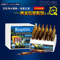 French original clothing imported Bio cordified bacteria Enhanced Active Trace Elements Seawater Bacteria Food Single Branch