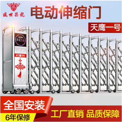 Stainless steel automatic electric retractable door aluminum alloy folding door factory site school gate courtyard door trackless