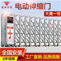 Stainless steel automatic electric retractable door aluminum alloy folding door factory site school gate courtyard door trackless