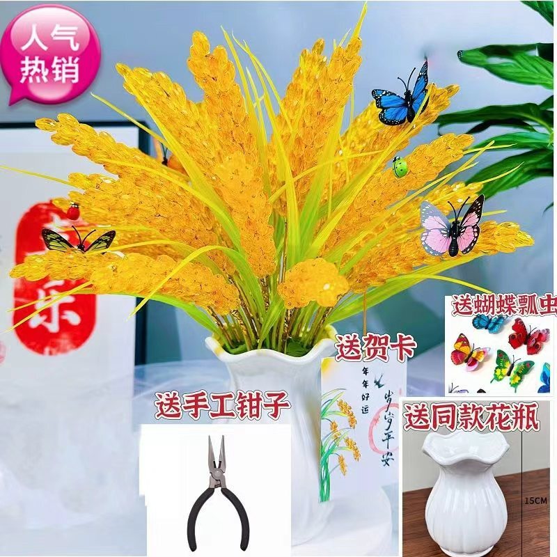 [1300 Pieces, Comes with a Ceramic Vase] Golden Crystal Rice Spike Handmade DIY Material Kit