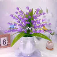 Цветет ландыш №2 𫔭[Фиолетовый] (римская ваза против падения)