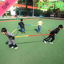 Special kindergarten tension rope children Southeast northwest tension toy tug-of-war rope children Sports rope ring