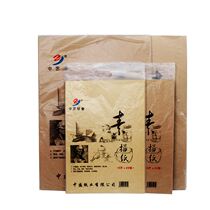 4K 8K Kraft paper 160g 250g 300g thick Kraft leather card paper dark card paper