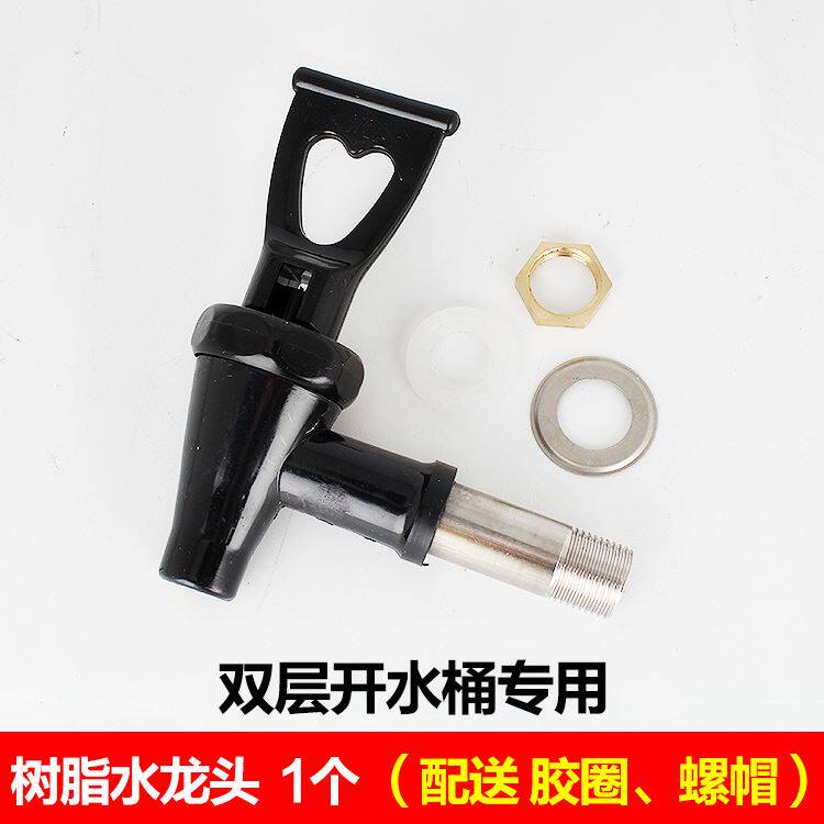 Insulation accessories boiling bucket special price pure copper faucet water boiler electric heating bucket special price press faucet