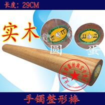 Handmade bracelet plastic repair round gold and silver ring tools round jewelry solid wood stick gold silver oval