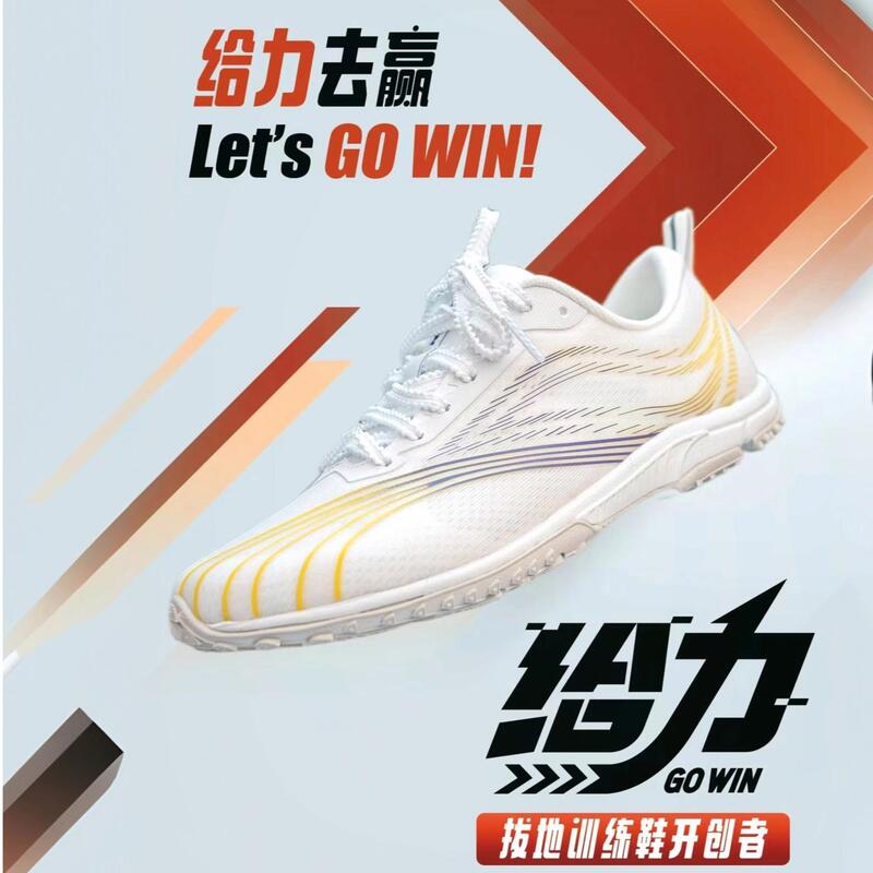 Duowei Do-Win Power 93100 High School Entrance Examination and College Entrance Examination Standing Long Jump Men's and Women's Running Sports Shoes Physical Test Shoes