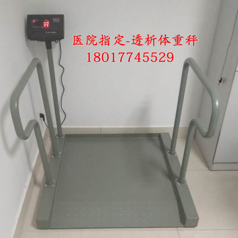 Shanghai Hospital Weight Scale Medical Hemodialysis Room Dialysis Electronic Scale 300kg Wheelchair Car Scale Factory Direct Sales