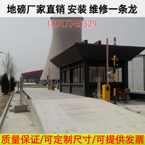 Electronic weightless car balance unmanned value system with sensor sensor large screen to display the meter factory home direct