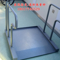 Medical Weight Scales Dialysis Medical Examination Special Electronic Scale Hospital Blood Overdraft Room Human Weighing Platform Bodyweight Scales