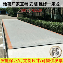 The site factory used the ground pound 20T30T50 tons of construction unit plant vehicles in and out of the pound with 100t car balance