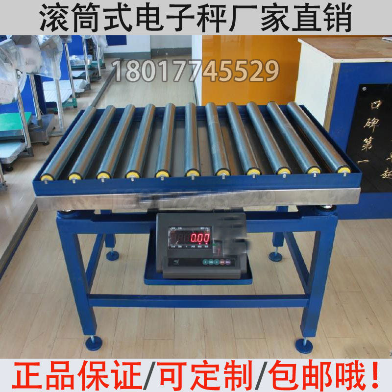 Stainless steel drum electronic scale logistics express assembly line sorting and weighing high precision automatic checking roller scale