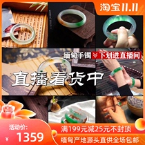 (Myanmar Jade Online) Mandalay Bracelet Myanmar Factory Direct Sales of Wagi Bracelet Bingbang Bracelet Green Violet