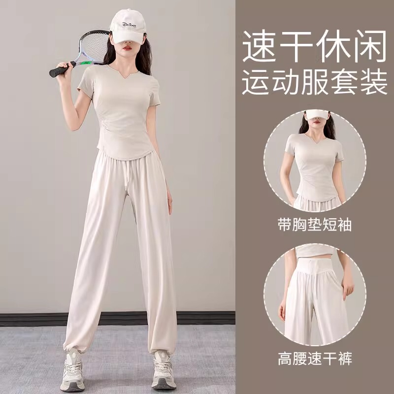 Mdcw Milan Style Running Sports Suit for Women Summer 2026 Yoga Fitness Clothing Casual Fitness Quick-Drying Clothes and Pants Mdcw Milan Style Running Sports Suit for Women Summer 2026 Yoga Fitness Clothing Casual Fitness Quick-Drying Clothes and Pants
