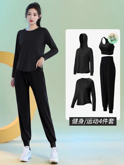 Mdcw Milan Style Morning Running Sportswear Suit Women's Long-Sleeved Quick-Drying Clothing Autumn and Winter Thin Loose Casual Fitness Clothing