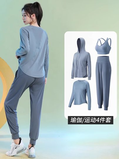 Mdcw Milan Style Morning Running Sportswear Suit Women's Long-Sleeved Quick-Drying Clothing Autumn and Winter Thin Loose Casual Fitness Clothing
