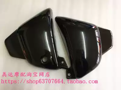 Suitable for Suzuki locomotive American Prince GZ125HS Yueku GZ150-A left and right cover battery guard plate