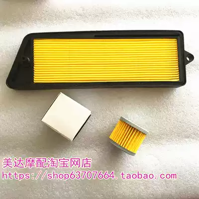 Suitable for locomotive Neptune Fuxing Superman HJ125T air filter oil filter