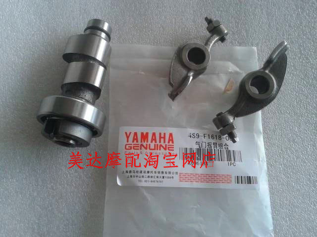 Application of the Yamaha JYM125-2-3 Sky Sword Trident Tianqi YBR125 camshaft rocker OI Ou Erou Three 