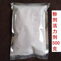 Seafood Aquatic products vitality agent New purchase of live fish shrimp and crab mortality rate is high belly-turning and wilting Treatment drugs anti-stress
